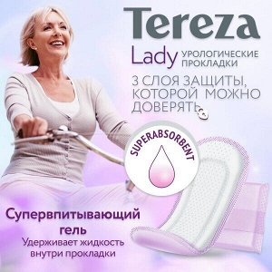 Прокладки Tereza Lady Normal урологические №14