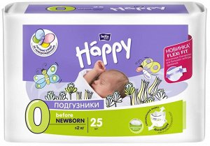 Подгузники Bella Happy Baby Бифор Ньюборн детские до 2-х кг №25