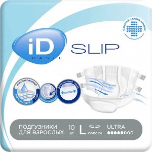 Подгузники для взрослых iD Slip Basic Ultra (L) (100-150) №10