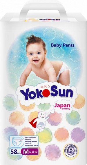 Yokosun трусики-подгузники  6-10кг №58 (M)