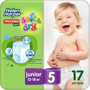 Хелен Харпер подгузники-трусики Soft&Dry детские юниор 12-18кг №17