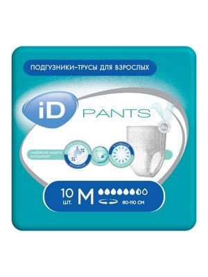 Подгузники-трусы для взрослых iD Pants (M) 80-110см №10