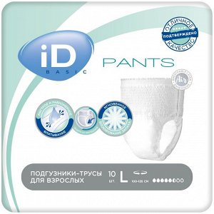 Подгузники-трусы  для взрослыхiD Basic Pants (L) 100-135см №10