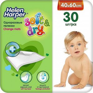 Хелен Харпер пеленки(простыни) Soft&Dry детск.впитывающиеоднораз. 40/60 №30
