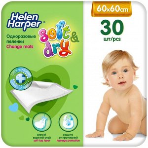 Хелен Харпер пеленки(простыни) Soft&Dry детск.впитывающиеоднораз. 60/60 №30