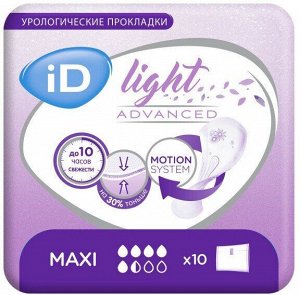 Прокладки iD Light урологические Maxi №10