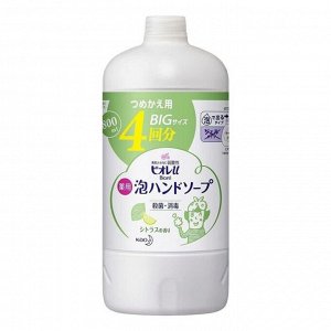 Мыло-пенка для рук KAO Biore U Foaming Hand Soap Citrus цитрусовый аромат, бут 770мл