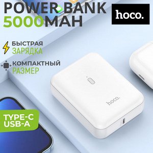 Внешний аккумулятор Power Bank Hoco Mini Strider 5000 mAh