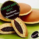 Сибирский вкус