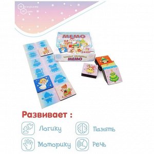 Детское деревянное Мемо "С Новым годом"