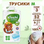 Подгузники-трусики KIOSHI M 6-11 кг 52 шт