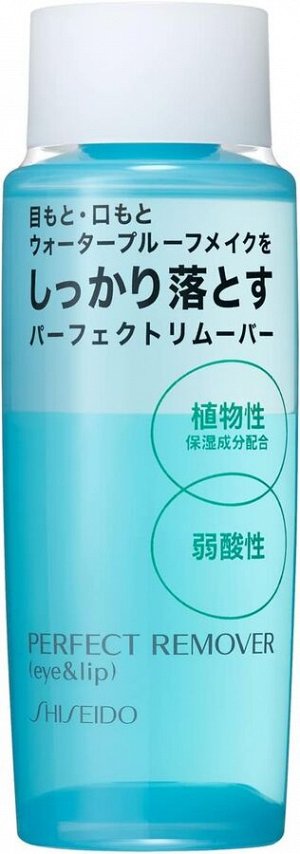 SHISEIDO Perfect Remover Eye & Lip - двухфазное средство для снятия макияжа