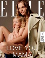 ELLE мини №28 май 2018