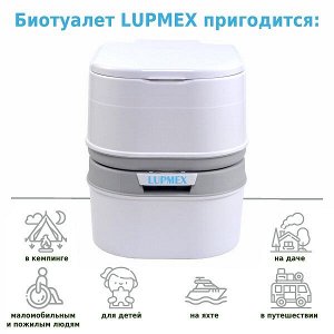 Биотуалет Lupmex, белый с серым 79001