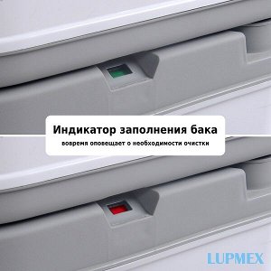 Биотуалет Lupmex, белый с серым 79002
