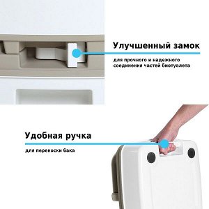 Биотуалет Lupmex 79112P 12л с индикатором с пробниками гранул