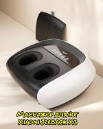Массажер для ног с нагревом Xiaomi Jeeback X3 Foot Massager