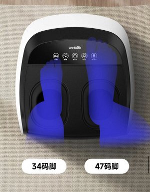 Массажер для ног с нагревом Xiaomi Jeeback X3 Foot Massager