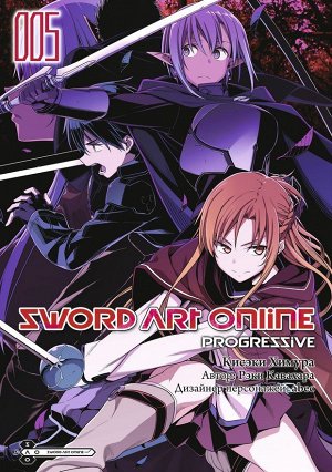 Sword Art Online: Progressive (манга)