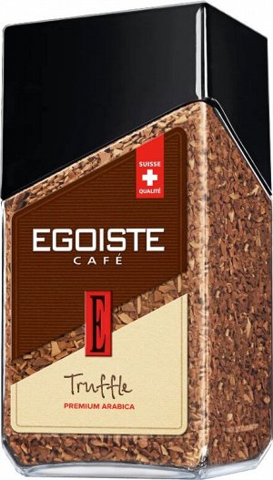 Кофе Egoiste Truffle 95гр сублим ст/б