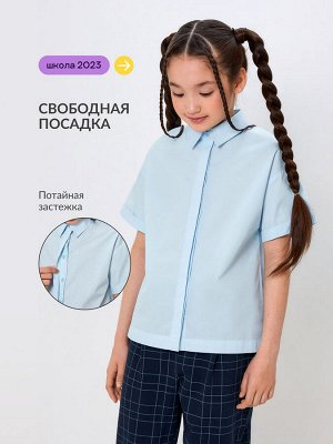 Блузка детская для девочек Rialto голубой