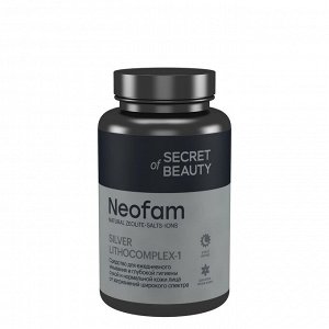 Neofam "SILVER LITHOCOMPLEX-1", для очищения сухой и нормальной кожи лица, 70 г.