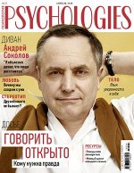 PSYCHOLOGIES мини №27 апрель 2018
