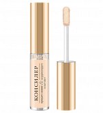 LUXVISAGE Консилер 5,5 г, 2 тон