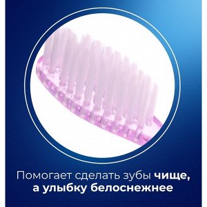 Зубная щётка D.I.E.S Кристалл, мягкая, 1 шт. МИКС