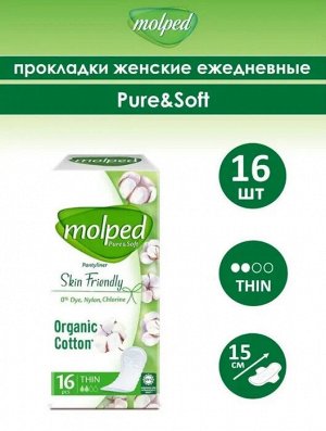 Прокладки ежедневные MOLPED Pure&Soft, 16шт