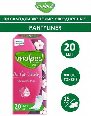 Прокладки ежедневные MOLPED Everyday Freshness, 20шт