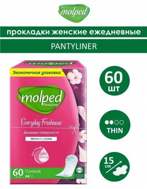 Прокладки ежедневные MOLPED Everyday Freshness, 60шт