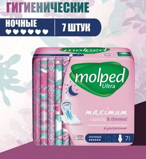 Прокладки MOLPED Ultra Ночные, 7шт