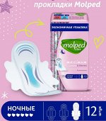 Прокладки MOLPED Ultra Ночные, 12шт