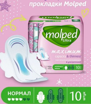 Прокладки MOLPED Ultra Нормал, 10шт