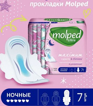 Прокладки MOLPED Ultra Ночные, 7шт