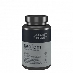 Neofam "SILVER LITHOCOMPLEX-2", для очищения жирной и нормальной кожи лица, 70 г.