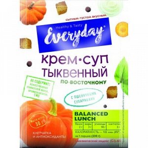 Крем-суп  EVERYDAY пряный тыквенный по-восточному п/п 30 гр 1/15