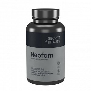 Neofam "FAMSOAP-1", для деликатной гигиены сухой, чувствительной и нормальной кожи