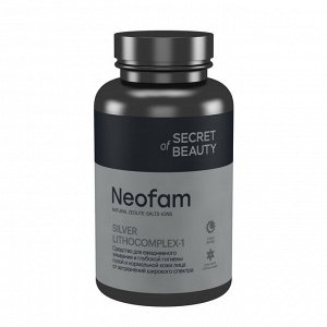 Neofam "SILVER LITHOCOMPLEX-1", для очищения сухой и нормальной кожи лица, 200 г.