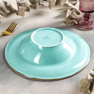 Тарелка для пасты Turquoise, 500 мл, d=30 см, цвет бирюзовый