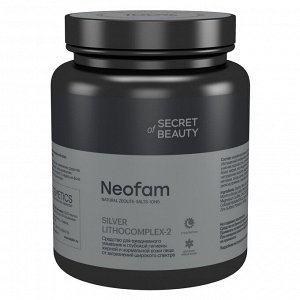 Neofam "SILVER LITHOCOMPLEX-2", для очищения жирной и нормальной кожи лица, 500 г.