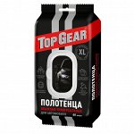Влажные полотенца TOP GEAR автомобильные, 60шт.