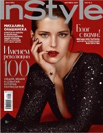 ИНСТАЙЛ 10/17 ч 2