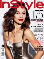 ИНСТАЙЛ 12/17