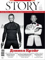 СТОРИ 10/17 Дэниел Крэйг