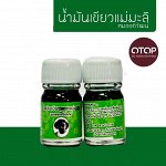 Тайское зеленое масло Mali Thai Herb 5 ml