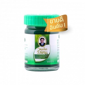 Тайский зеленый бальзам WangProm Green Balm, 5 гр.