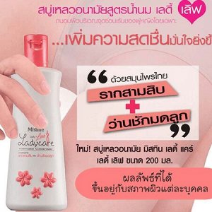 Тайский гель для интимной гигиены MISTINE Lady Care Intimate Cleaser 200 ml