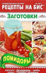 Журналы